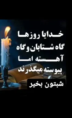 #پست_جدید #عکس_نوشته