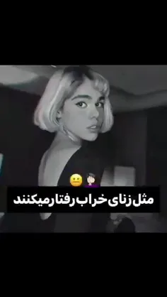 عاقبت دختران در جامعه ایران اگر با همین روال  برهنگی و ولنگاری پیش برود