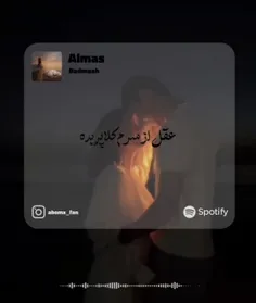 ابوم بچی با اهنگش ترکوند 🤍🖤