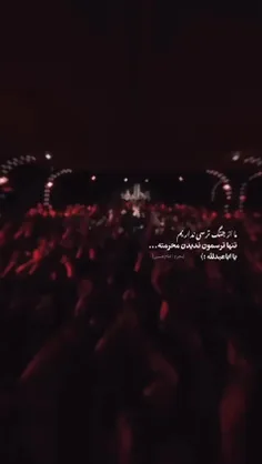 #پست_درخواستی