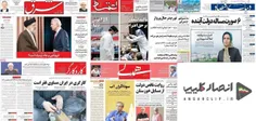 طلای المپیک فروغی چشم روزنامه‌های اصلاح‌طلب را نگرفت!