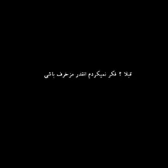 قبل...💔🤌🏻