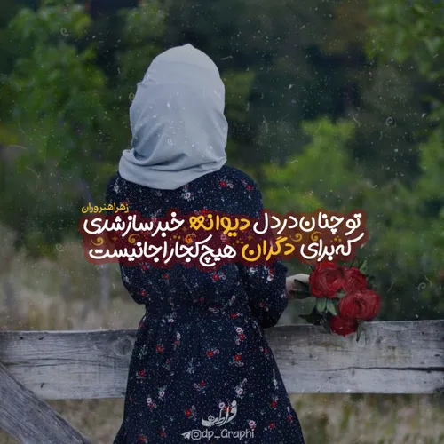 عکس نوشته aghaykhas72 30617830 - عکس ویسگون