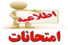 با سلام