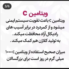 #دانستنیها #عکس_نوشته #علمی #سلامت