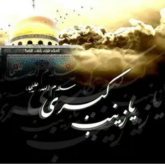 گریه امام زمان (عجل الله تعالی فرجه الشریف) بر اسیری حضرت