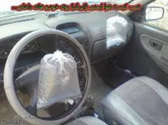 airbag, استاندارد جهانى!!!!!!!!!