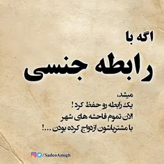 #گناه ❎  