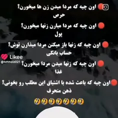 ذهن منحرف 😂😂👍🏻👍🏻