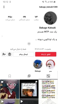 بچه ها حساب کاربریم رو اتفاقی حزف کردم 😭 تو این پیچم فعال