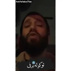 عشق باید بصرفه...