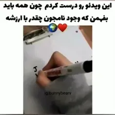 مهم بودن نامجون در BTS