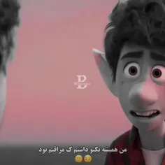 داداشیمه🥺♥️