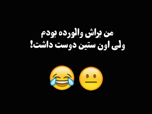 ازاون متن خوباس😹