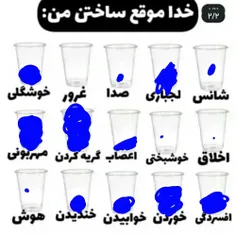 هدا موقع ساختن من 