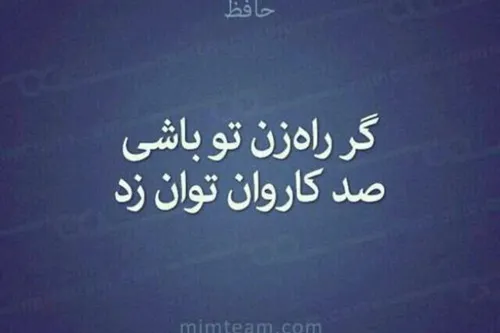 -نذر کردم