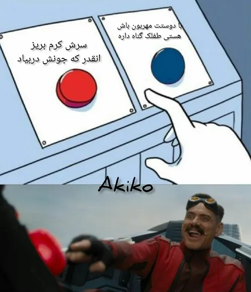 میم ساخت خودم💔😂