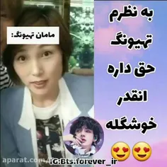 چونک شبی پدر مادرشه ولی بیشتر شبی پدرشه😚😍😉