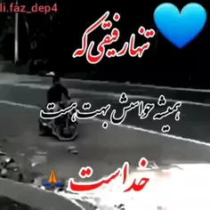 سلامتی هرچی رفیق مرده😍💖