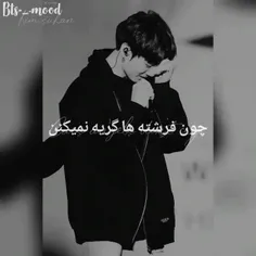 فرشته ها گریه نمیکنن🥺🤍