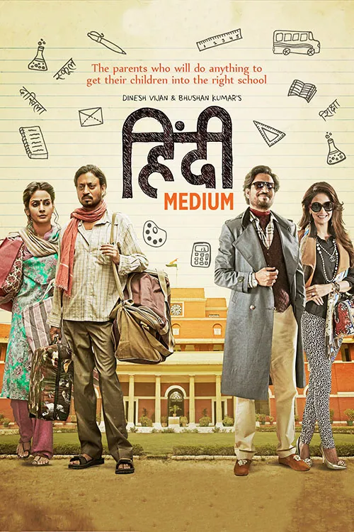 دانلود فیلم فوق العاده دیدنی Hindi Medium 2017 با لینک مس