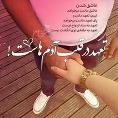 اگر زنی عاشق ثروت مردی شد