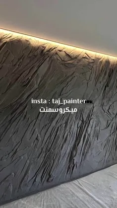 میکروسمنت
