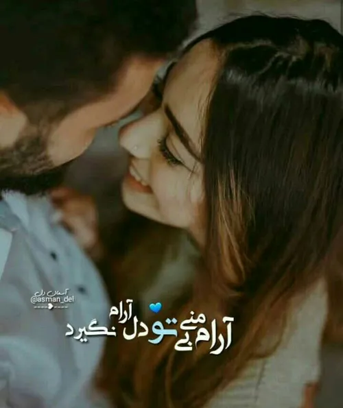 عکس نوشته sasan2017 26932311 - عکس ویسگون