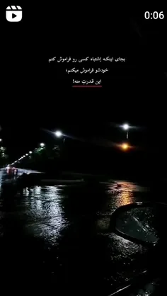 فالو کنید کلیپ ها بعدی قشنگ تر جذاب تری کامنت مرسی 😊🌹❤️
