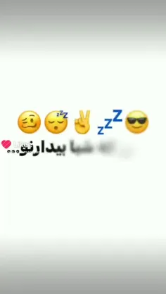 اون منم🤣🤣🤣