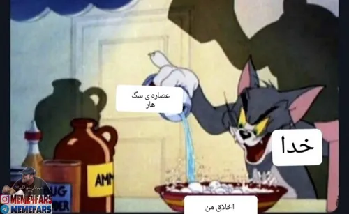 شماهم اعصبی میشین؟🥺
فالو کن با ۹ تا بک میدم❤️🌹