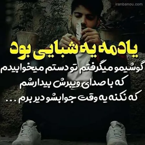 گذشته.....