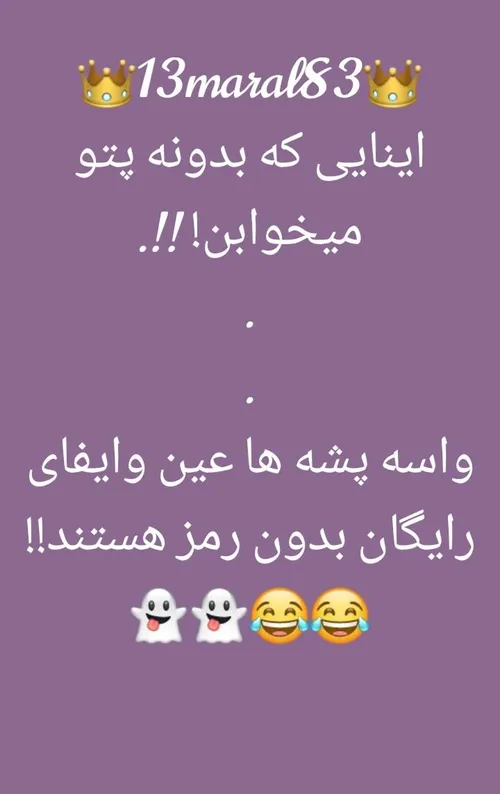 تشبیهو حال کردین؟ 😂 😂 😂