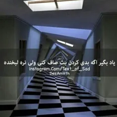 لبخنده یادت نره