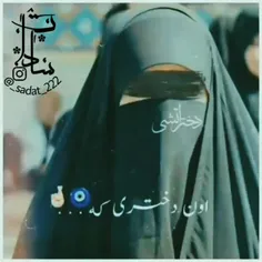 #چادری