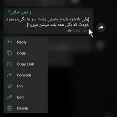 پرچم ما ک بالاس  شماعم میتونی با میلش بازی کنی😯🤟🏆