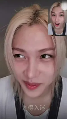 فلیکس اهنگ جاستین بیبر(بیبی)رو خوند.صداش چه خوبهههههه🫠🥹😭😭