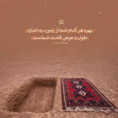 امیرمؤمنان علی علیه السلام در سخنانی می فرماید: «وابستگی 