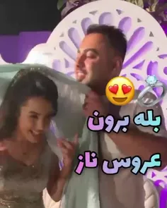 بله برون عروس ناز❣