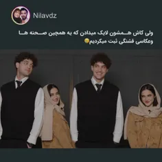 - چقد قشنگ میشد اگه همشون بهم لایک میدادن 🥺🦋