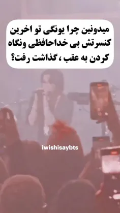 هنوز تموم نشده