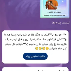 دابش اولا پروف عکس خودمه خاستی بیا پی ثابت کنم بت که دیه 