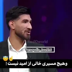 خوش اومدی ب تیم محبوبت ❤😍