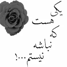 یـــکی 