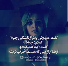 #عکس_نوشته