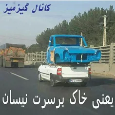 یعنی خاکا