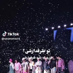جوری که استی های ایرانی طرفدارشن و خودممم مخصوصا🥹❤️🤌