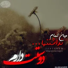 چه ظریفانه است خلقت قلب آدمی...!