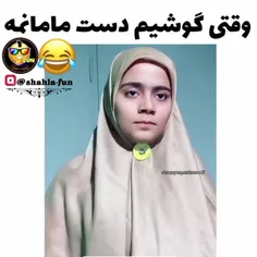 وقتی... خودتون ببینید🤣لایک❤