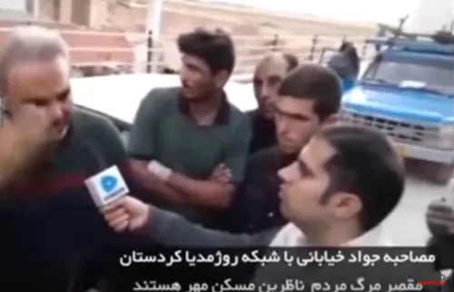 مصاحبه جواد خیابانی با شبکه روژمدیا کردستان - مقصر مرگ مر